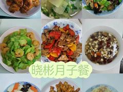 -美睦爱家·高端月嫂·育儿嫂·保姆家政服务