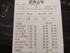 -龙厨渔宴馆(北京路店)