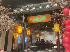 -绿茶餐厅(朝阳大悦城店)