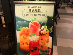 -港丽餐厅(天河城店)