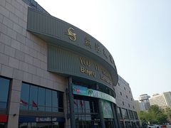 -燕莎友谊商城(亮马桥店)