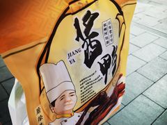 -皇饭儿·王润兴酒楼(河坊街店)