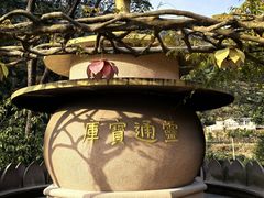 -灵光寺
