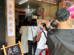 -成裕雪糕店(士多店)