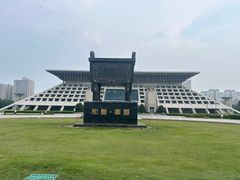-安阳博物馆