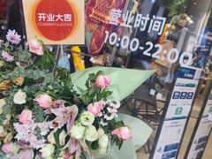 -瑞虹新天地月亮湾