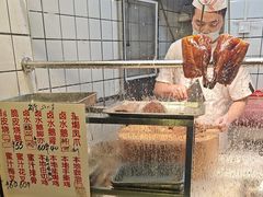 -永兴烧腊
