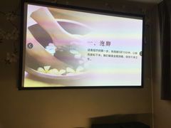 -雲龍足道(四里河路店)