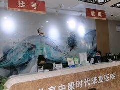 -中国人民解放军总医院