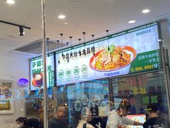 -万达广场(宁德蕉城店)