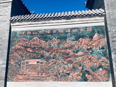 -阳台山自然风景区