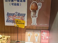 -一坐一忘云南菜(三里屯店)