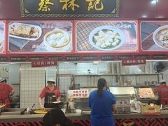 -蔡林记(胭脂路店)