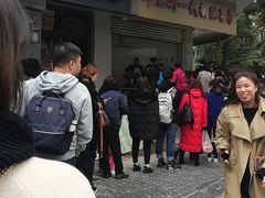 -邓记新一代糖油果子(四川煤管局供销公司职工宿舍店)
