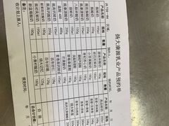 -扬大康源乳业鲜奶吧(大学北路店)