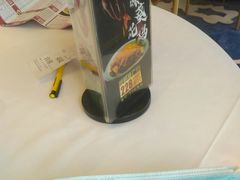 -御彩酒家(东风东路店)