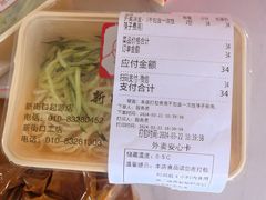 -新川面馆(新街口起源店)