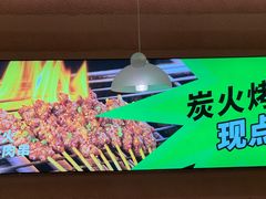 -蛙喔牛蛙(盐城盐都万达店)