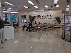 -中国银行(北京王府井支行)