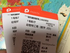 -無邪日式甜品(世博源店)