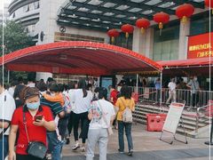 -广州中医药大学第一附属医院(总院)