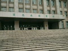 -东北大学(南湖校区)