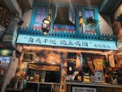-花食间餐吧(远大购物中心群力店)