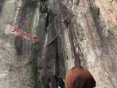 -云洞岩风景区