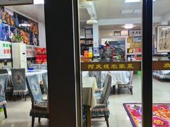 -芸海阁·农家私房菜(沙家浜景区出口店)