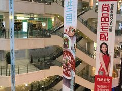 -光启城时尚购物中心