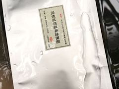 -龙达温泉生态城