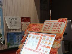 -鲜粮卷饼王(小白楼店)