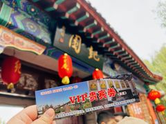 -纪晓岚文化园
