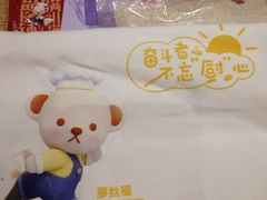 -大家乐(广州白云三元里2店)
