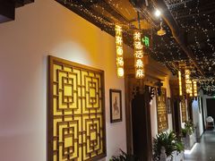 -秦月轩·陕西家乡菜(阜成路·五棵松店)