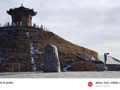 -日月山景区