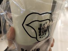 牛油果香芋大口喝-混果汁(喜荟城店)