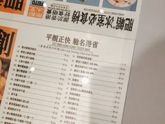 -肥韬茶餐厅(海上世界店)