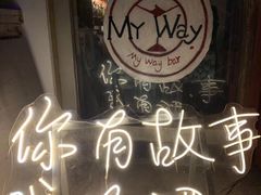 -My·Way