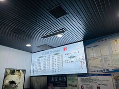 -清真喜兰老丁羊汤特色小吃