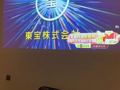 -逅莱·影院足道·日式SPA(大世界店)