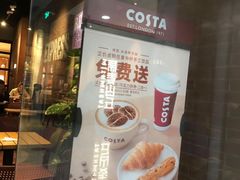 -COSTA COFFEE(新奥购物中心店)
