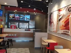 -永和大王(花好园店)