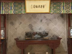 -常州武进九洲喜来登酒店