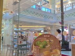 -避风塘(江南环球港店)