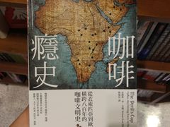 -诚品(信义店)