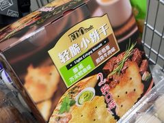 -山姆会员商店(亦庄创意生活广场店)