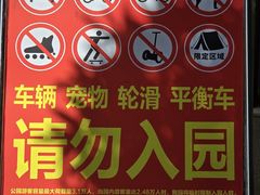 -南宁南湖公园