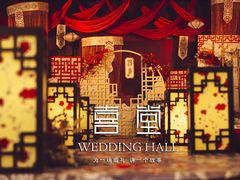 -崇明金茂凯悦酒店.宴会厅