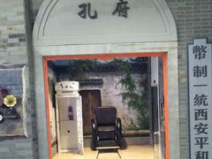 -吾悦广场(南京鼓楼店)